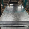 JIS G3302 Hoja de acero galvanizado en caliente